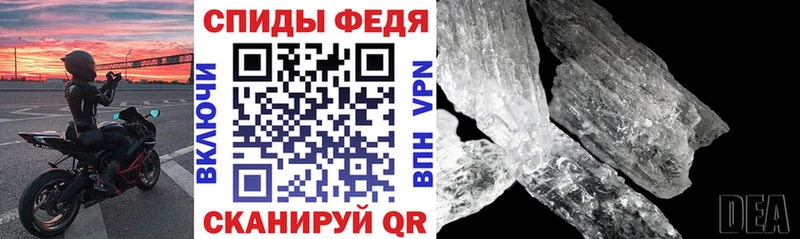 Амфетамин Розовый  купить закладку  Игарка 