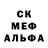 Альфа ПВП крисы CK prostoy kazakh