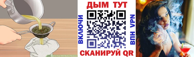 Cannafood марихуана  Игарка 