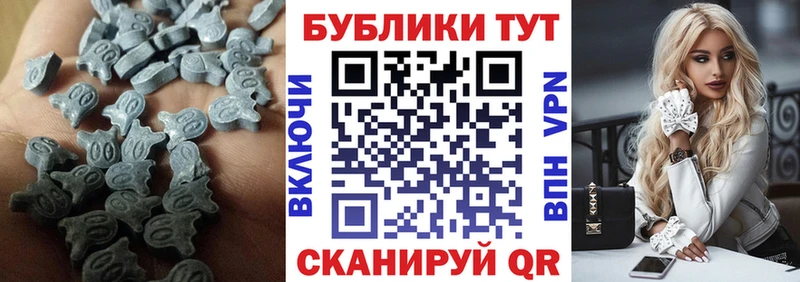 ЭКСТАЗИ Cube  Игарка 