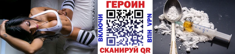 ГЕРОИН белый  цены   Игарка 