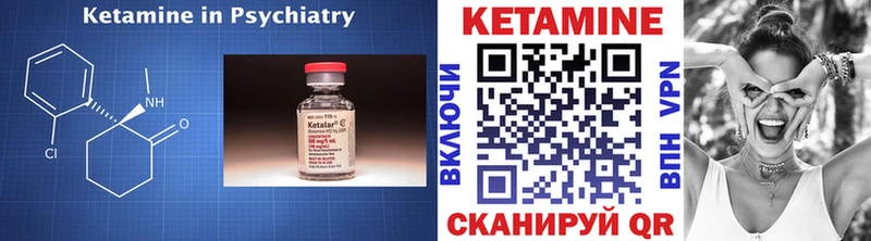 купить наркоту  Игарка  ссылка на мегу как войти  shop наркотические препараты  Кетамин VHQ 