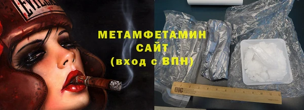ALPHA PVP Красноперекопск