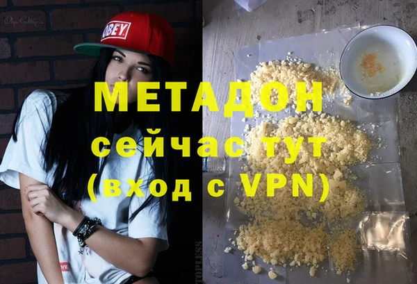 ALPHA PVP Красноперекопск
