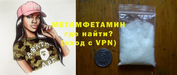 MDMA Premium VHQ Верхнеуральск