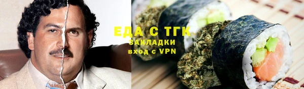трава Краснослободск