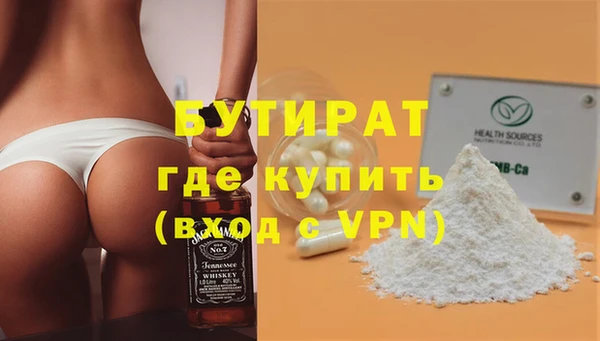 ALPHA PVP Красноперекопск