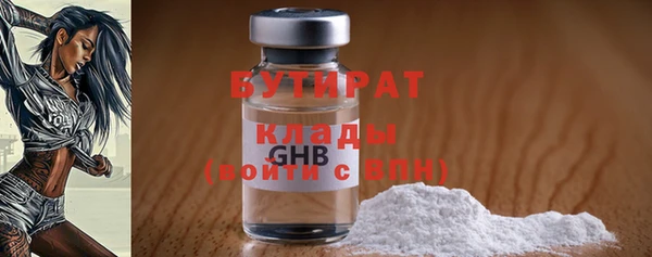 MDMA Premium VHQ Верхнеуральск