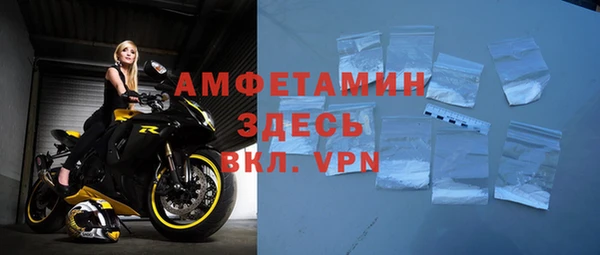 спайс Лагань