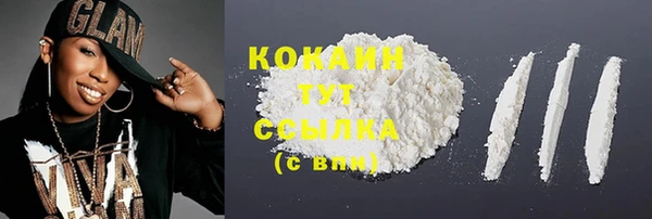 MDMA Premium VHQ Верхнеуральск