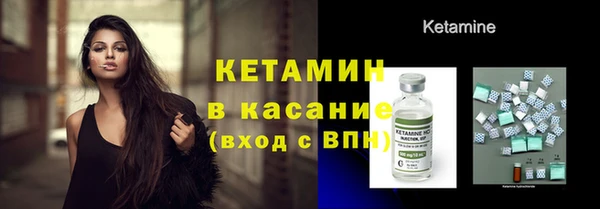 трава Краснослободск