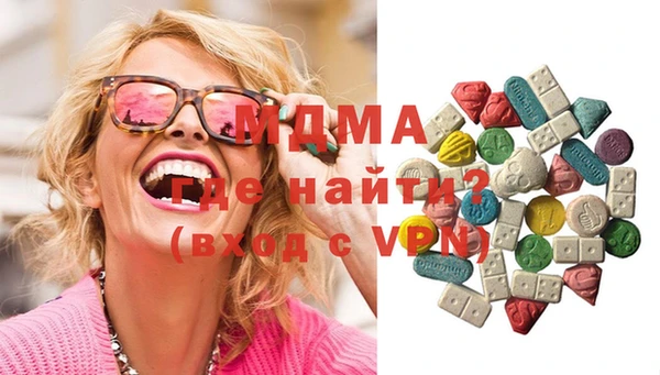 MDMA Premium VHQ Верхнеуральск