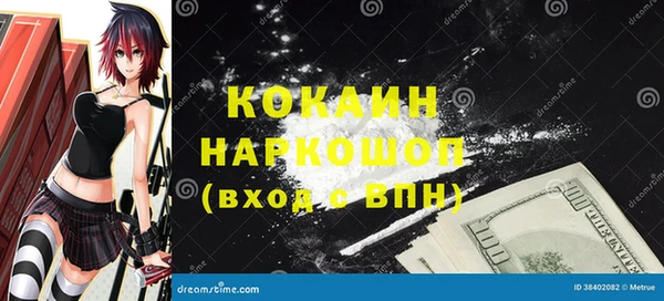трава Краснослободск