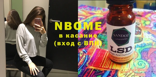 трава Краснослободск