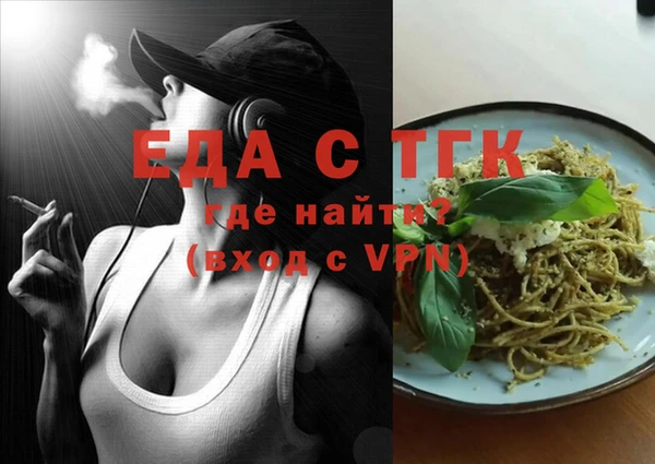 спайс Лагань