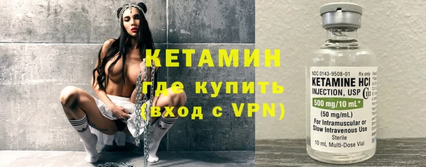 ALPHA PVP Красноперекопск