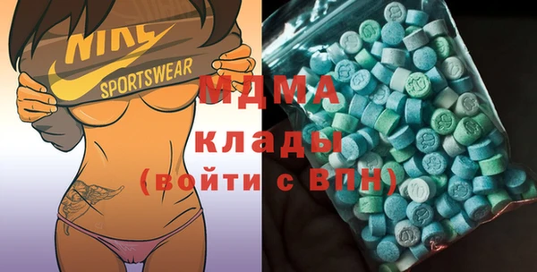 ALPHA PVP Красноперекопск