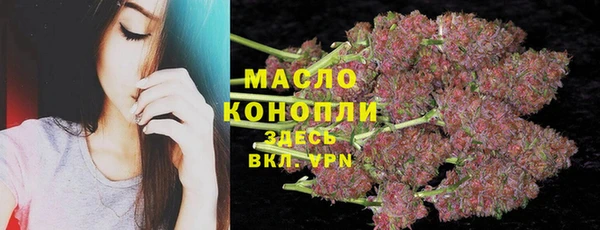 спайс Лагань