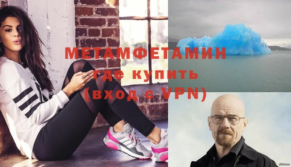 амф Ладушкин
