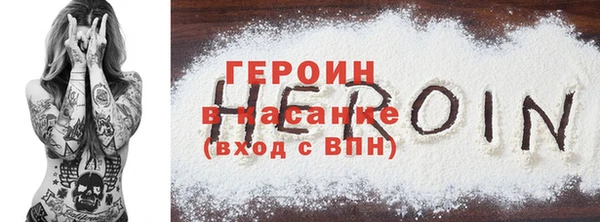 трава Краснослободск