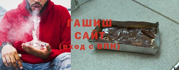 ALPHA PVP Красноперекопск