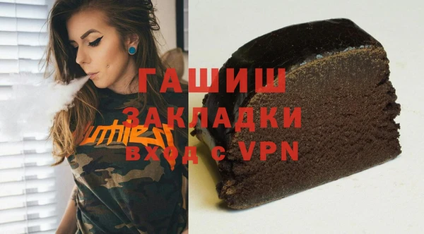 амф Ладушкин