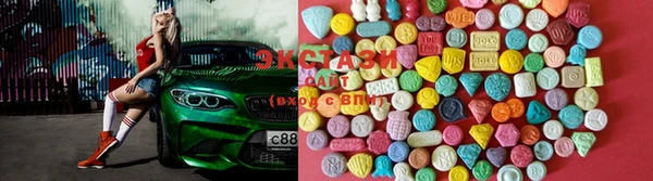 MDMA Premium VHQ Верхнеуральск