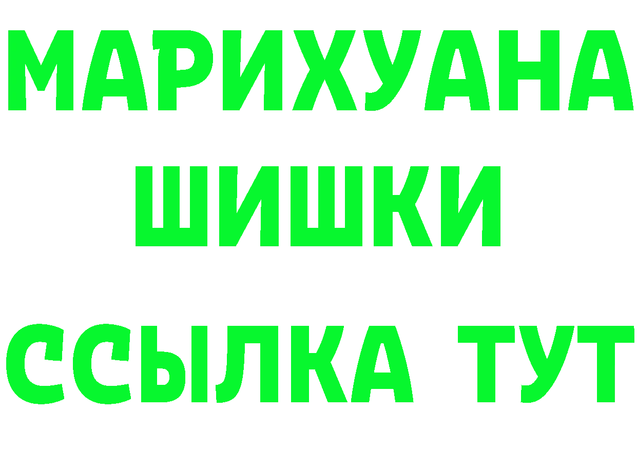 Кетамин ketamine вход сайты даркнета blacksprut Игарка