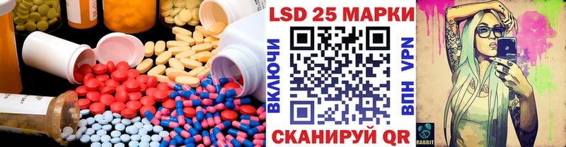 Лсд 25 экстази кислота  Игарка 
