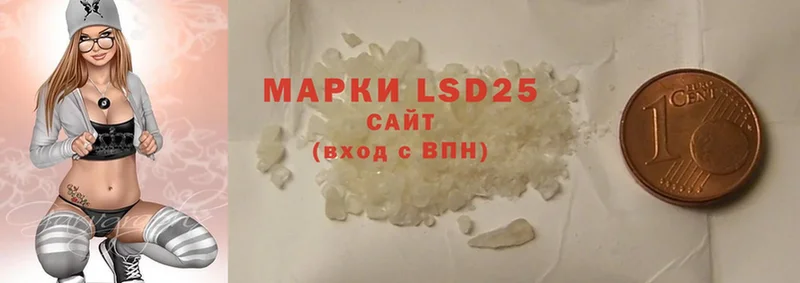 сколько стоит  Игарка  LSD-25 экстази кислота 