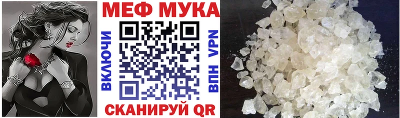 Мефедрон кристаллы  наркота  Игарка 