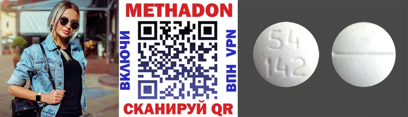 Метадон VHQ где можно купить наркотик гидра ссылка Игарка