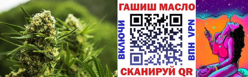 ТГК жижа как найти закладки мориарти формула Игарка